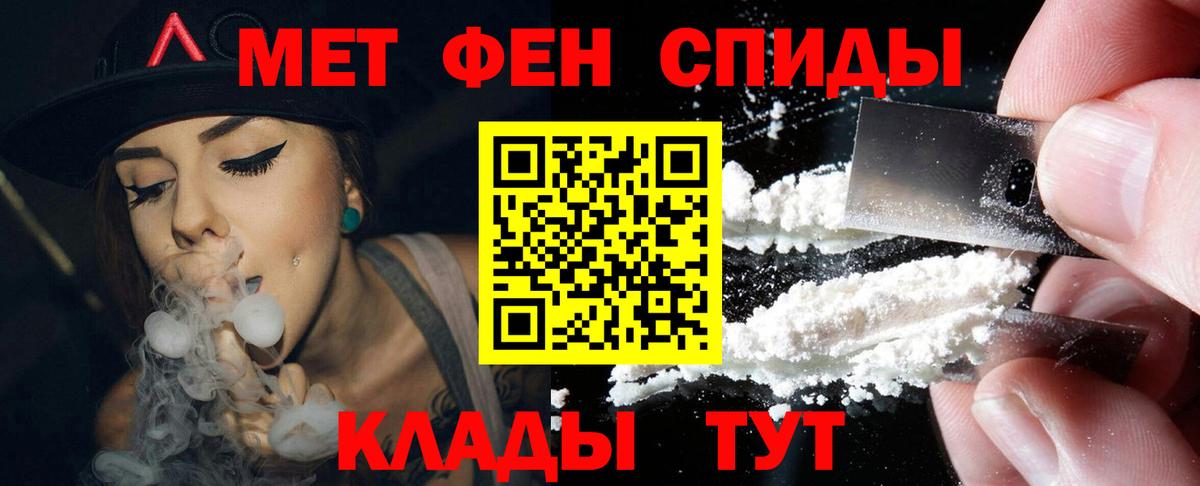 Amphetamine 98% Братск