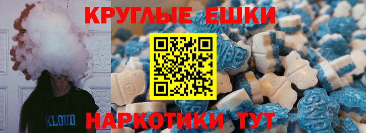 Ecstasy 300 mg Братск