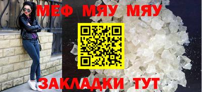 2c-b Шахты