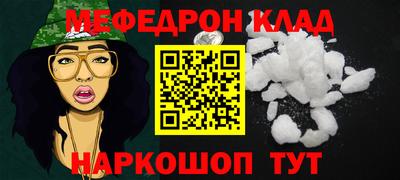 2c-b Шахты