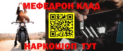 альфа пвп VHQ Шебекино