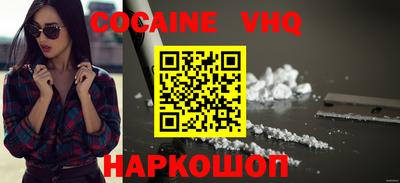 2c-b Шахты