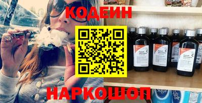 винт Шелехов