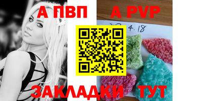 2c-b Шахты