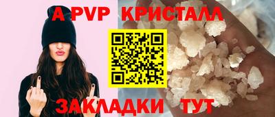 винт Шелехов