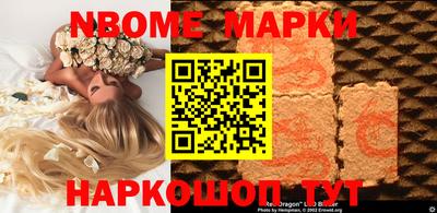 винт Шелехов