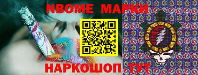 альфа пвп VHQ Шебекино