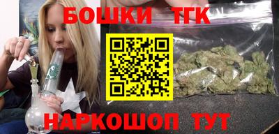 2c-b Шахты
