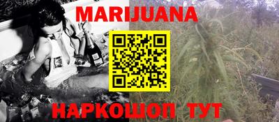 альфа пвп VHQ Шебекино