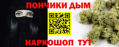 винт Шелехов