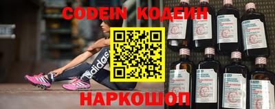 альфа пвп VHQ Шебекино