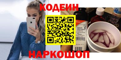 2c-b Шахты