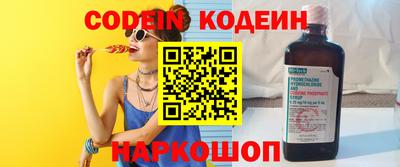 альфа пвп VHQ Шебекино