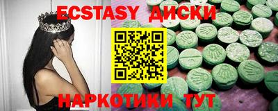 альфа пвп VHQ Шебекино
