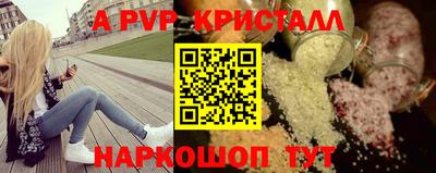 2c-b Шахты