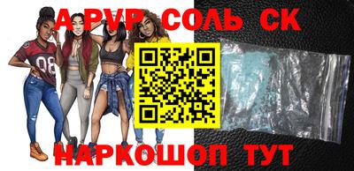 2c-b Шахты