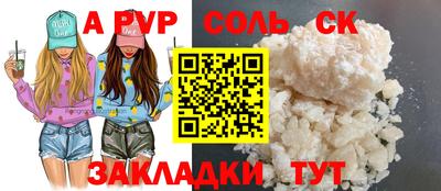 винт Шелехов
