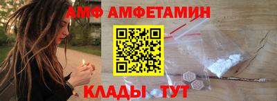 винт Шелехов