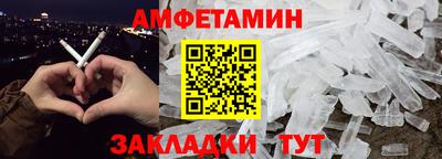 винт Шелехов