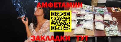 2c-b Шахты