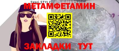 альфа пвп VHQ Шебекино