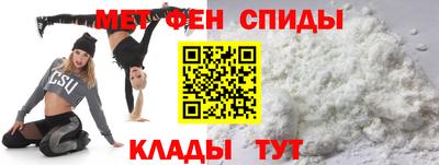альфа пвп VHQ Шебекино