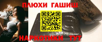 альфа пвп VHQ Шебекино