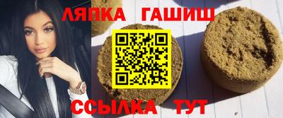 альфа пвп VHQ Шебекино