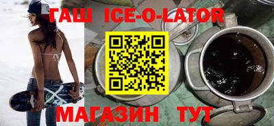 альфа пвп VHQ Шебекино