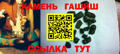 альфа пвп VHQ Шебекино