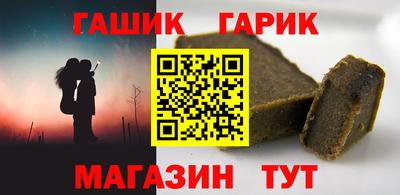 винт Шелехов