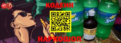 2c-b Шахты