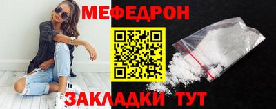 2c-b Шахты