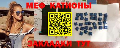 альфа пвп VHQ Шебекино