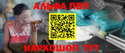 2c-b Шахты