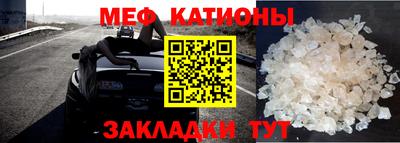 2c-b Шахты