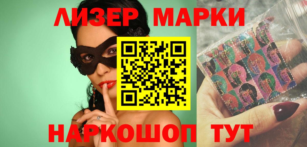 Братск  ЛСД экстази ecstasy  Вход с VPN  Лсд 25 экстази ecstasy 