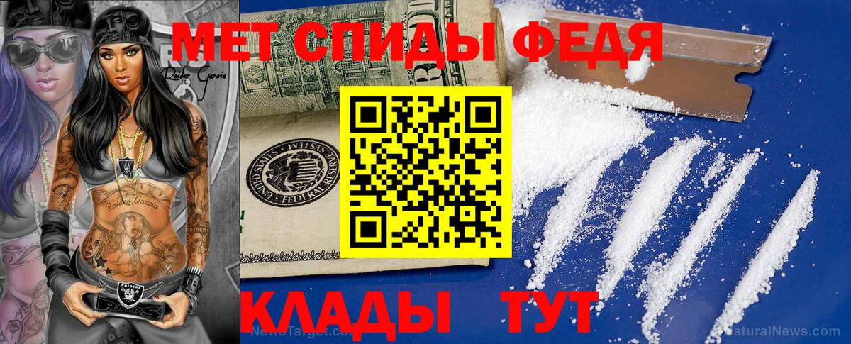 Метамфетамин витя  Вход с VPN  МЕТАМФЕТАМИН  Братск 