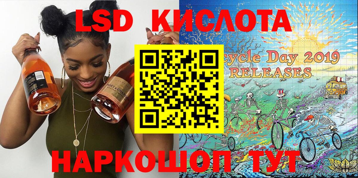 Наркотические марки 1500мкг Братск